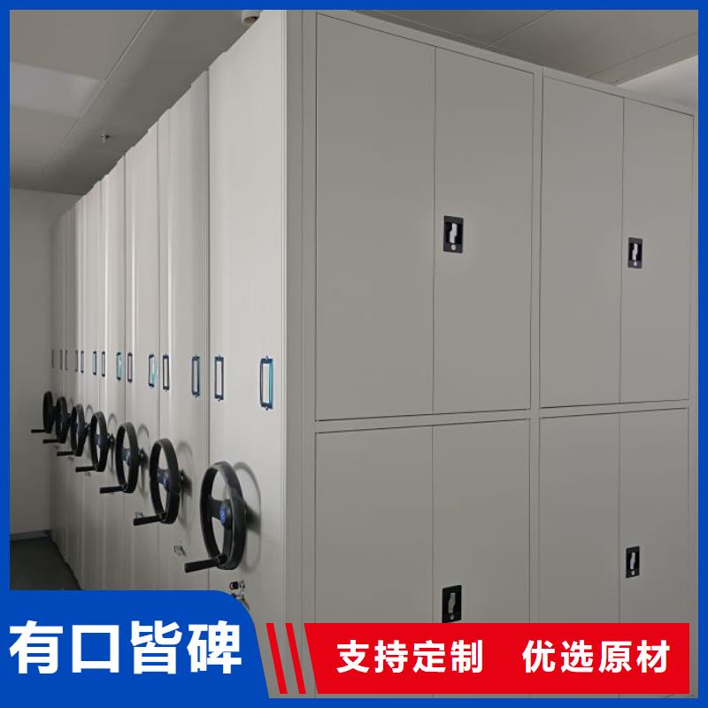 訂貨電話【世曄】文件密集柜