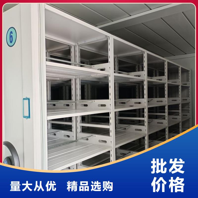 銷售信息【世曄】行走式密集柜