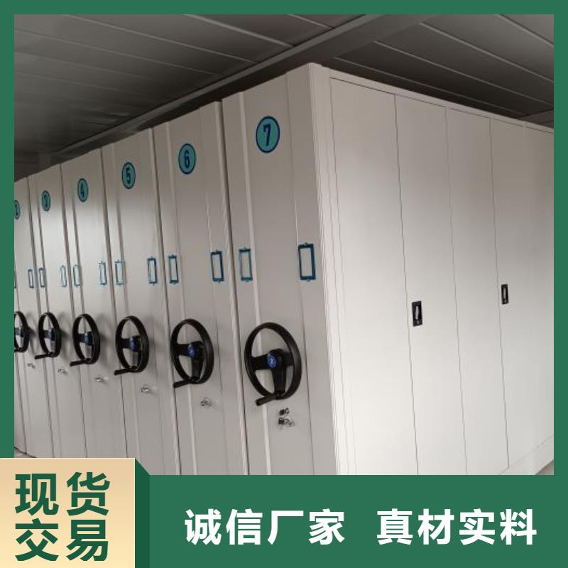 讓利銷售【世曄】圖書館智能密集柜
