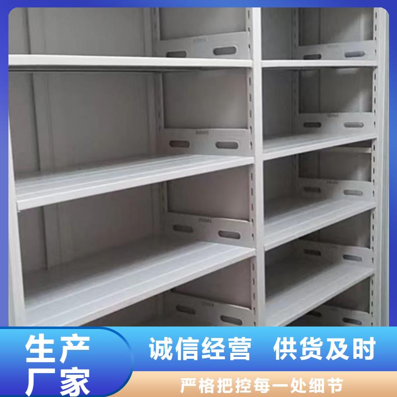 誠實守信【世曄】檔案室用移動密集柜