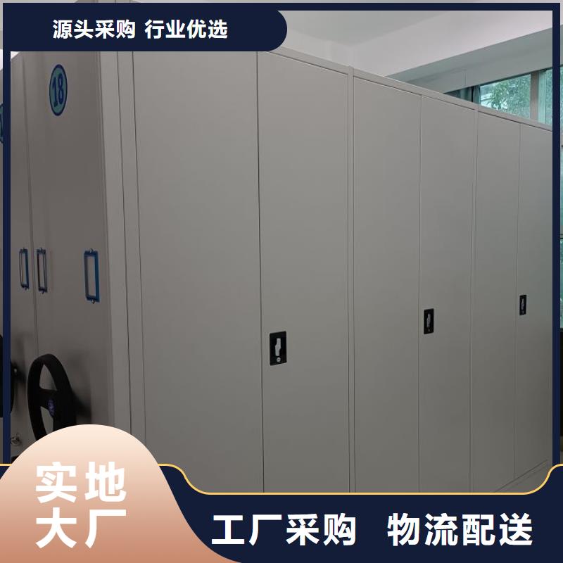 采购商【世晔】档案管理密集档案架