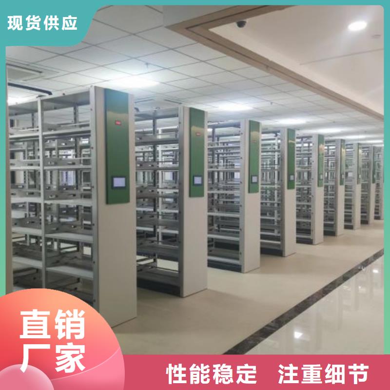 實力廠家【世曄】圖書館智能密集書架