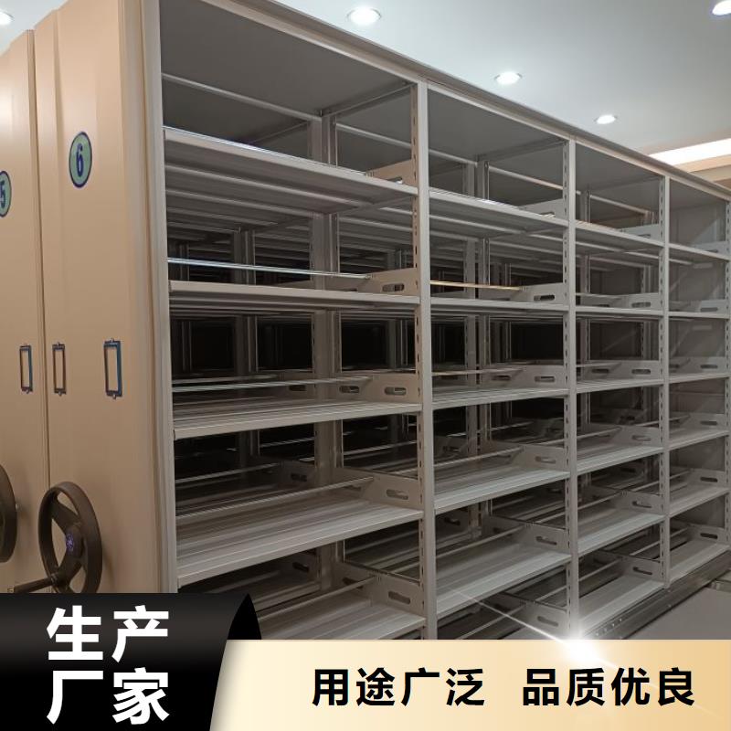 供應廠家【世曄】移動式密集檔案櫥