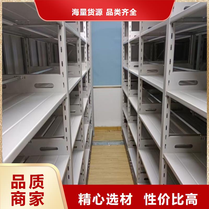 言必信果【世曄】澄邁縣電腦密集柜
