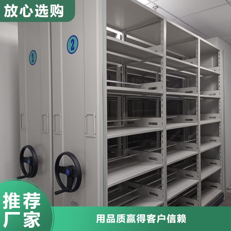 行業信息【世曄】箱式檔案密集柜