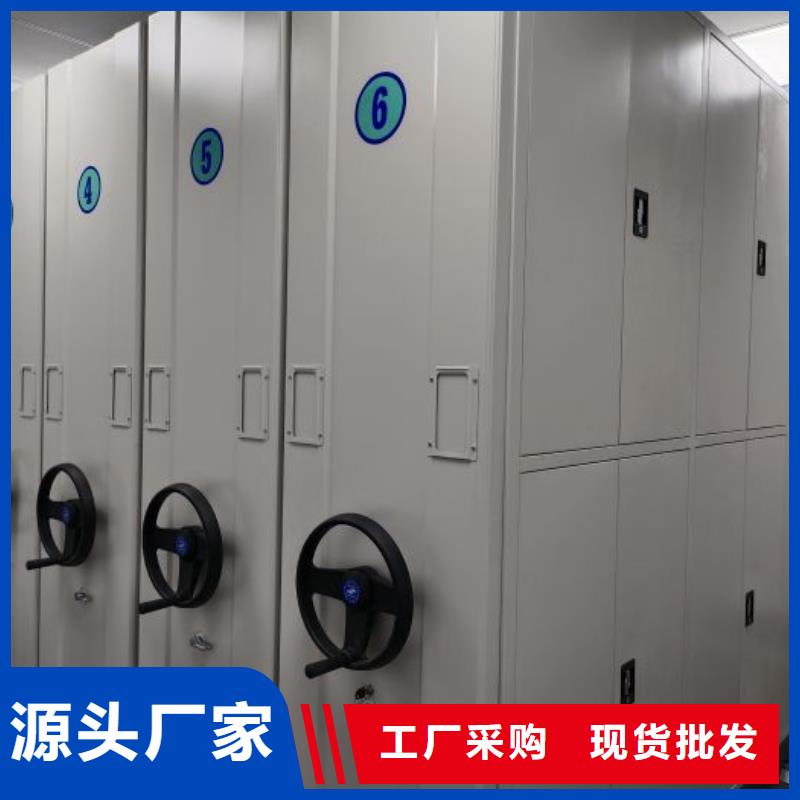 銷售信息【世曄】行走式密集柜