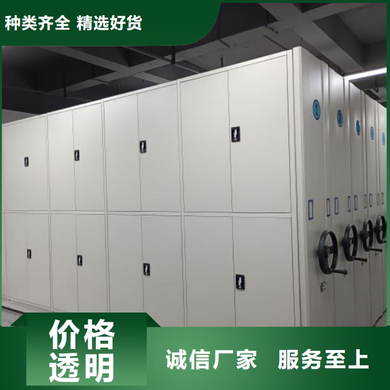 采购商【世晔】档案管理密集档案架
