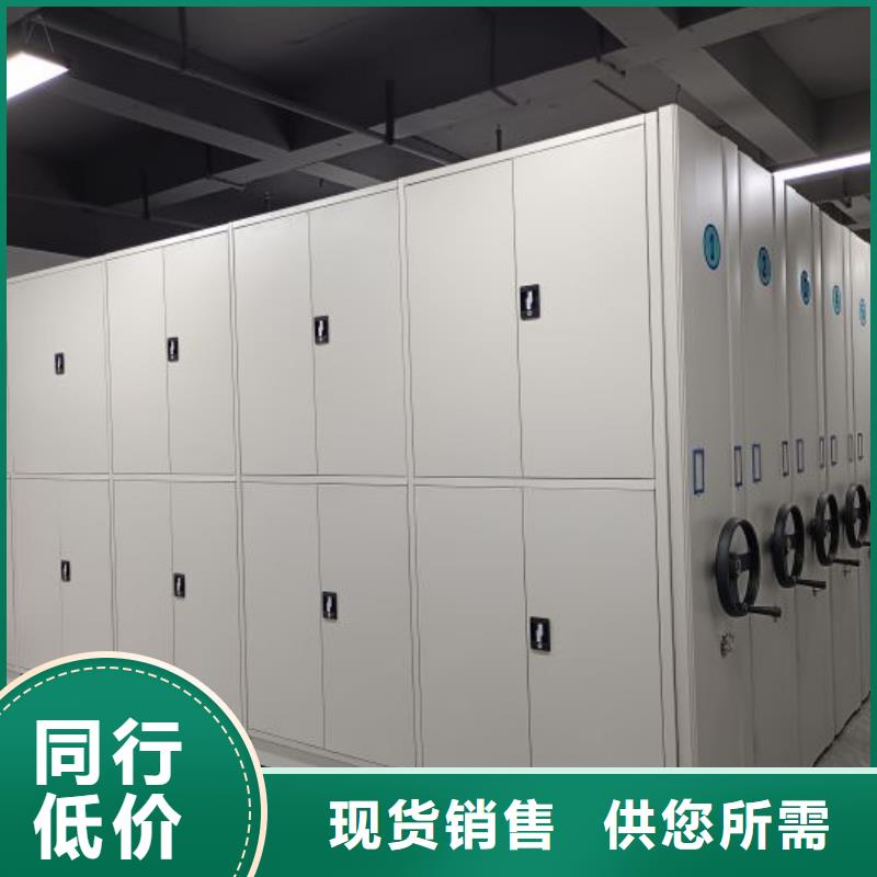 訂貨電話【世曄】文件密集柜