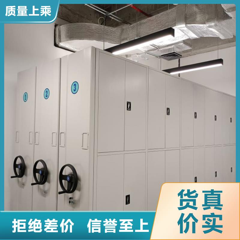 價誠信互利【世曄】蠟片密集柜