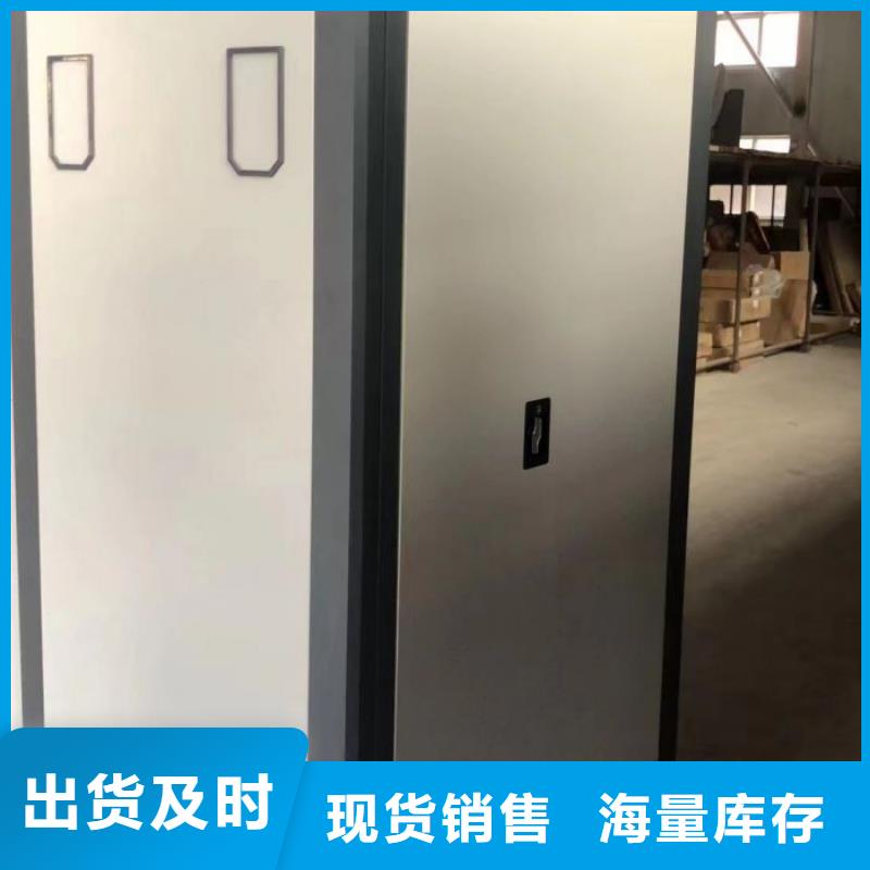 訂貨電話【世曄】文件密集柜