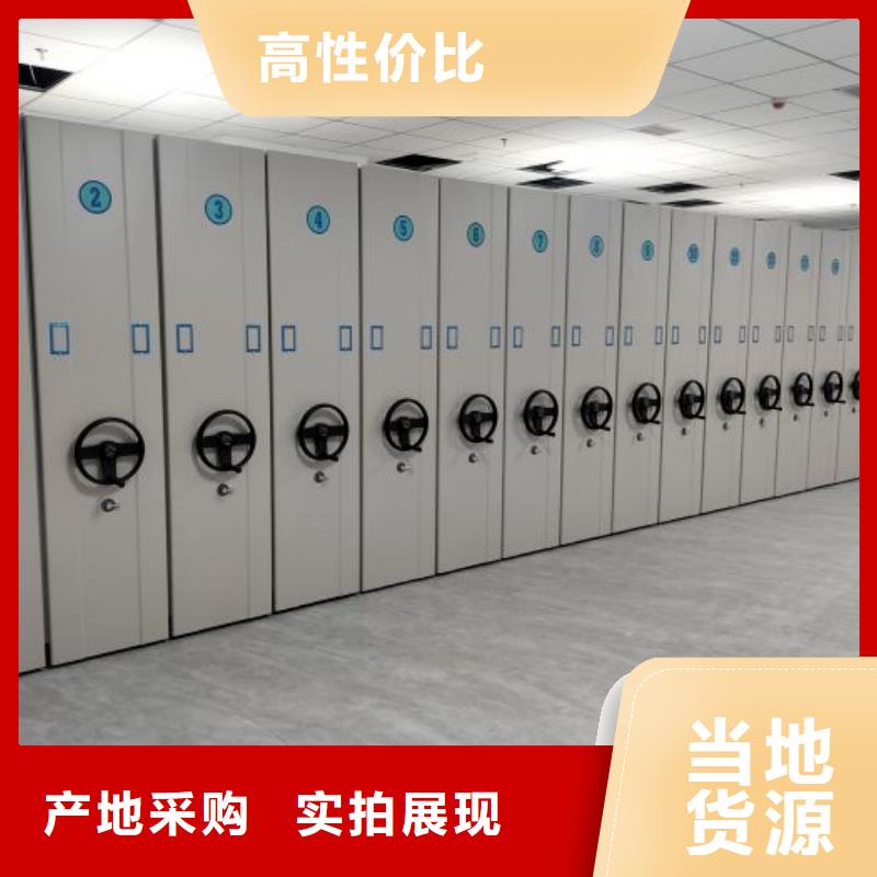 訂貨電話【世曄】文件密集柜