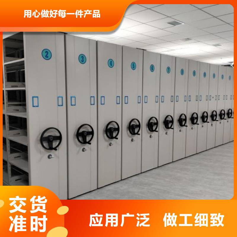 供應廠家【世曄】移動式密集檔案櫥