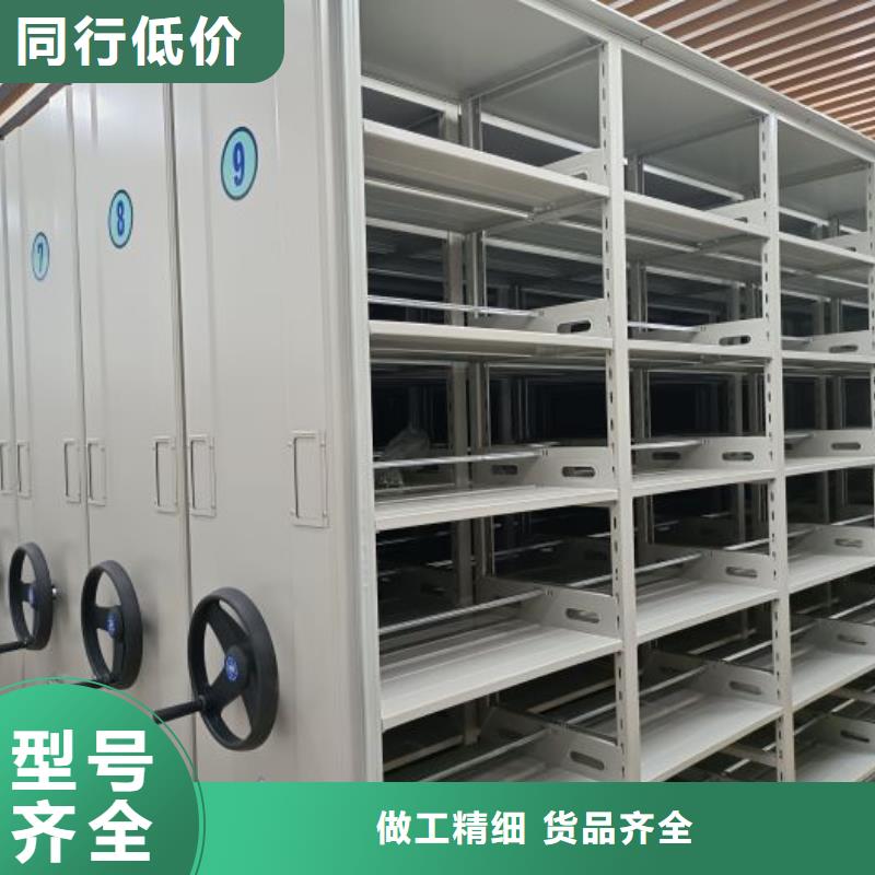銷售信息【世曄】行走式密集柜