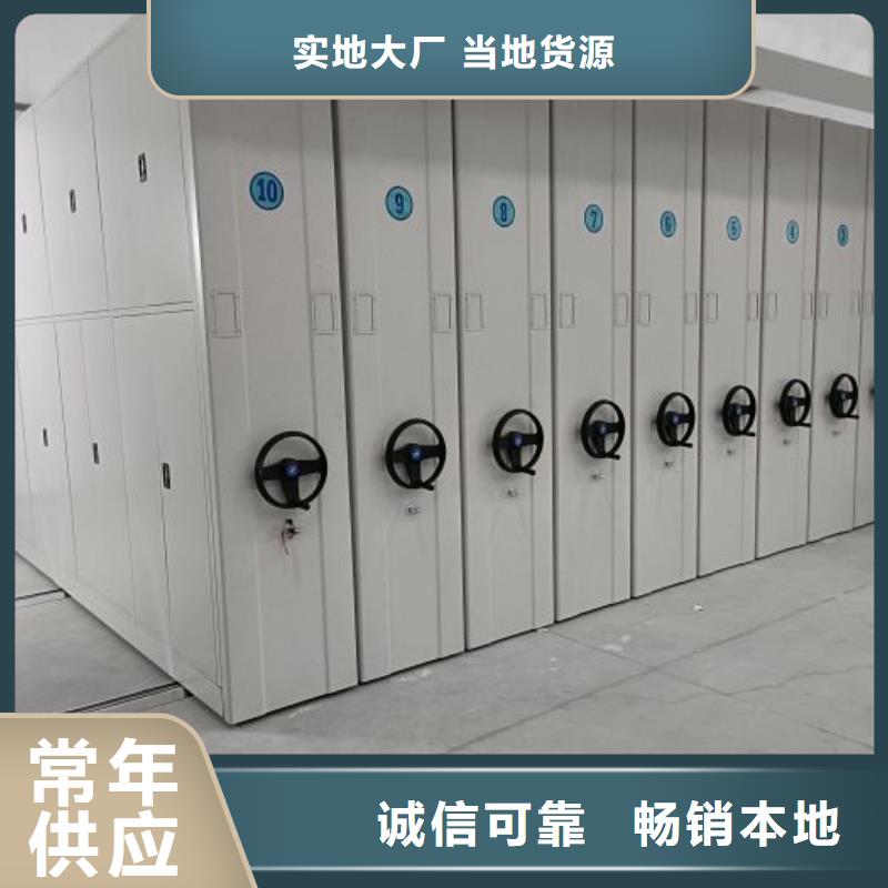采购商【世晔】档案管理密集档案架