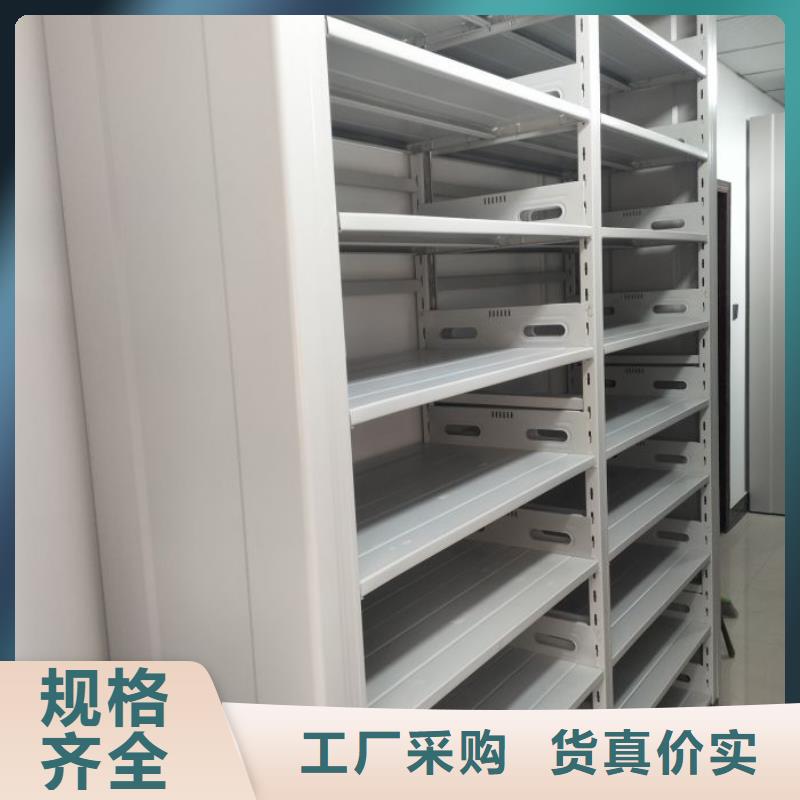 抱誠守真【世曄】密集型移動架