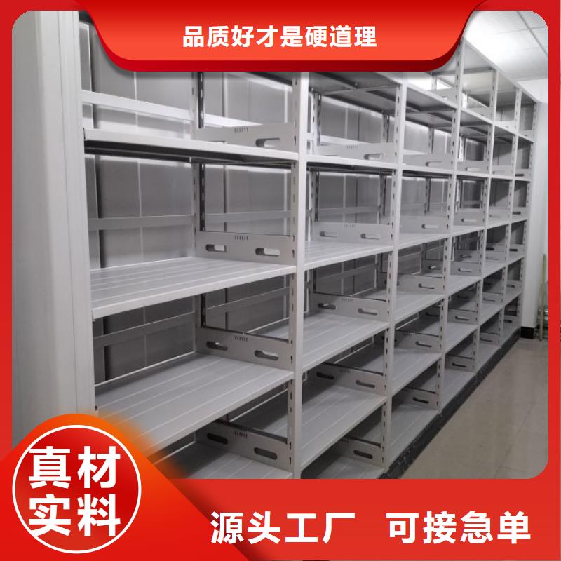 專業(yè)制造商【世曄】底圖密集架