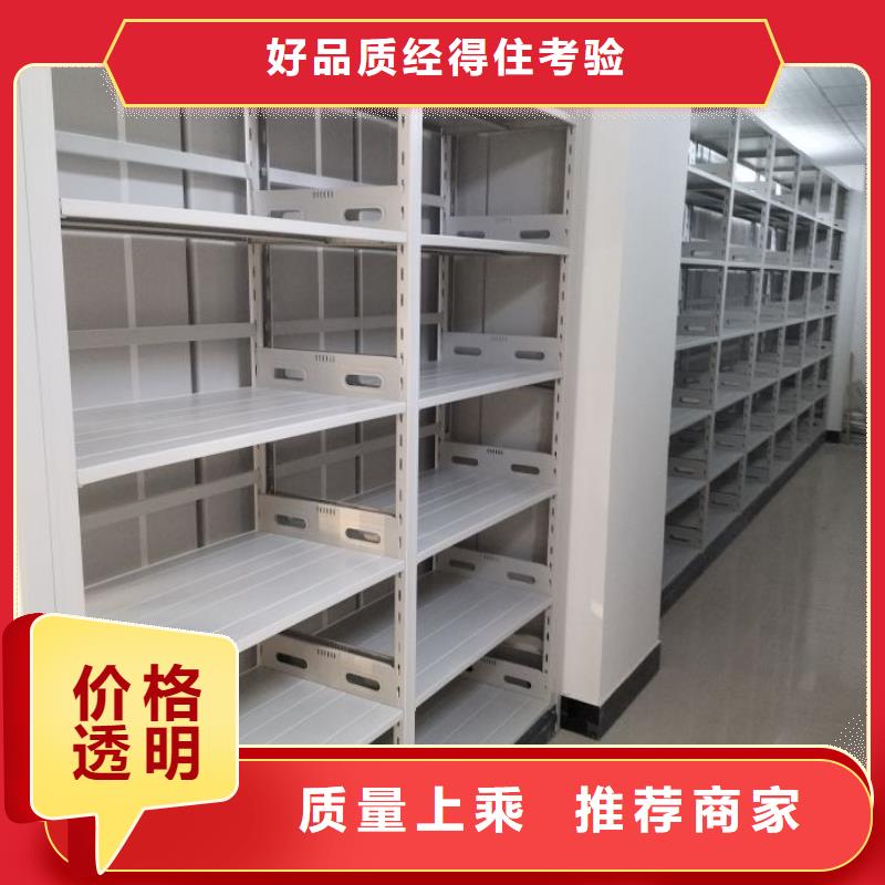 維修保養【世曄】密集圖書柜