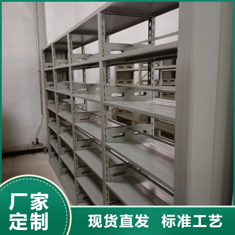 尊重客戶【世曄】電表密集架表庫