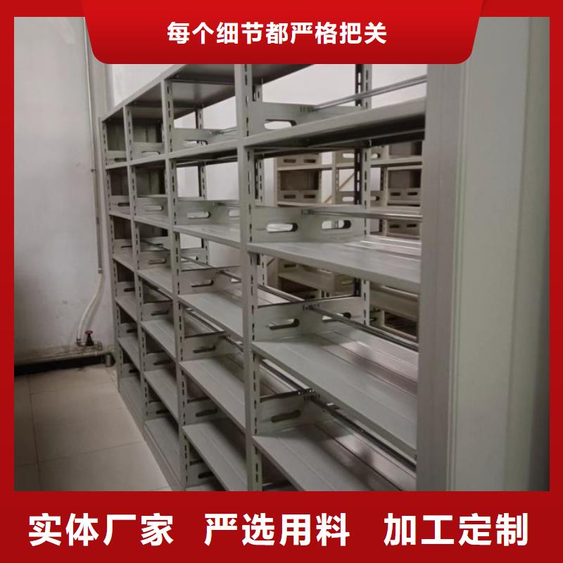 抱誠守真【世曄】密集型移動架