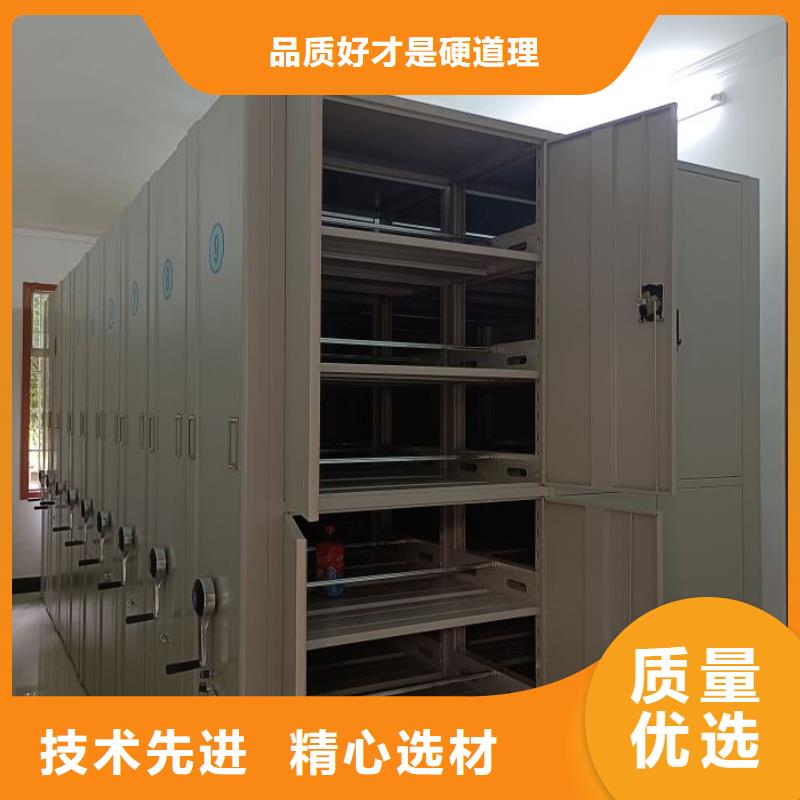 详情咨询【世晔】档案密集柜