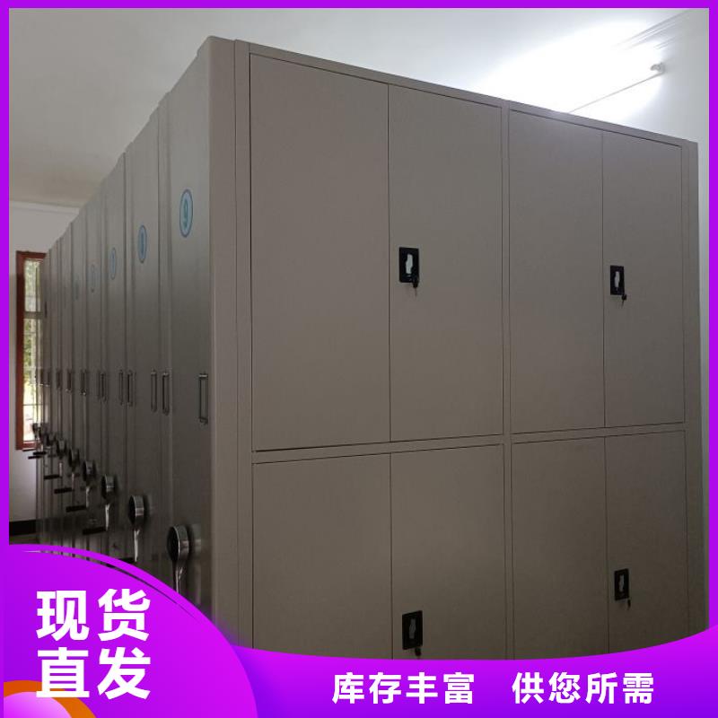 顧客至上【世曄】手動密集檔案資料柜