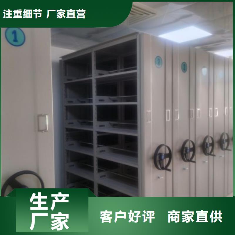 注意事項【世曄】檔案架密集