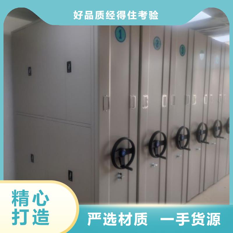 追求至善【世晔】手电动密集架