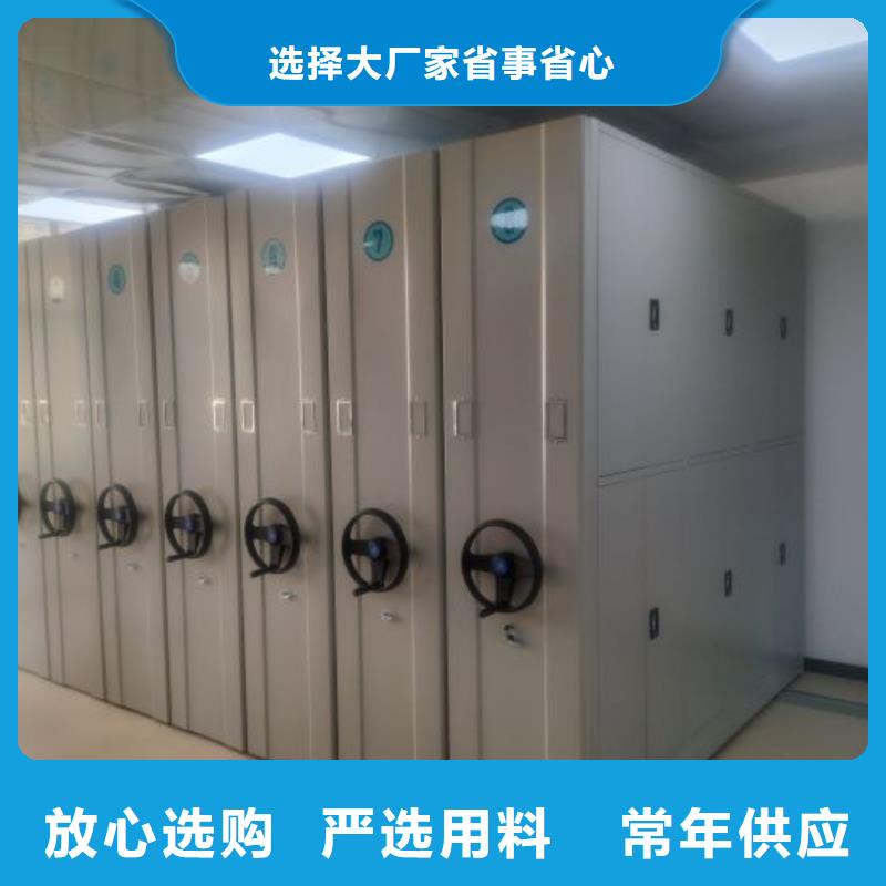 價誠信互利【世曄】手搖密集活動柜