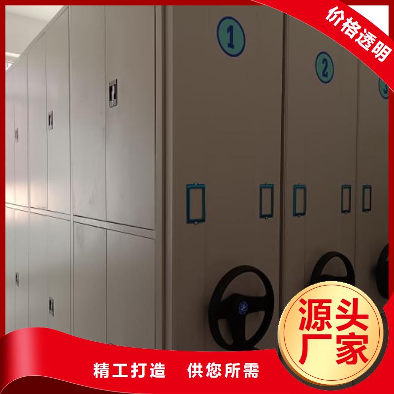 顧客至上【世曄】手動密集檔案資料柜