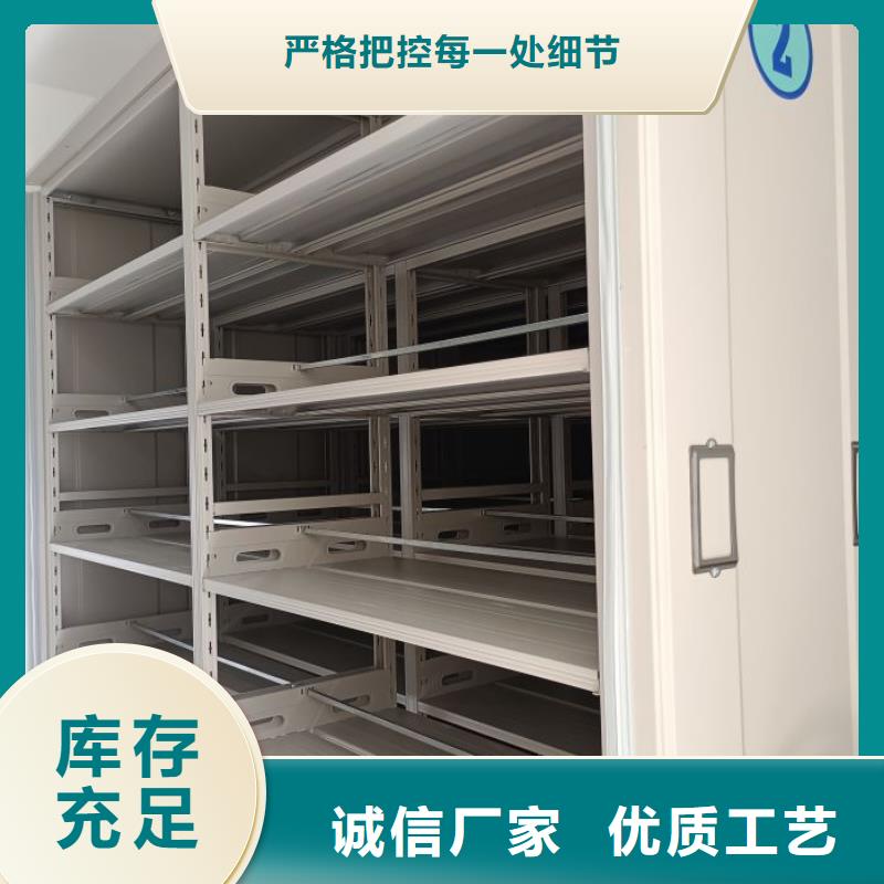 交易市場【世曄】電動智能型密集柜