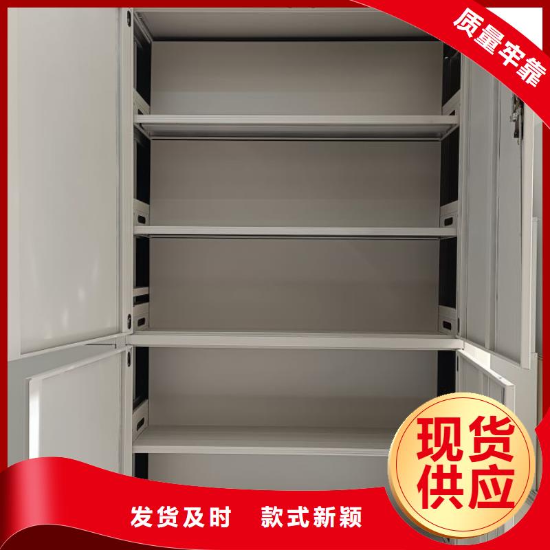 追求至善【世晔】手电动密集架