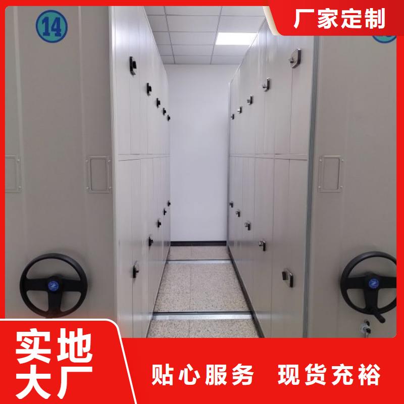 有現貨的【世曄】屯昌縣檔案移動柜