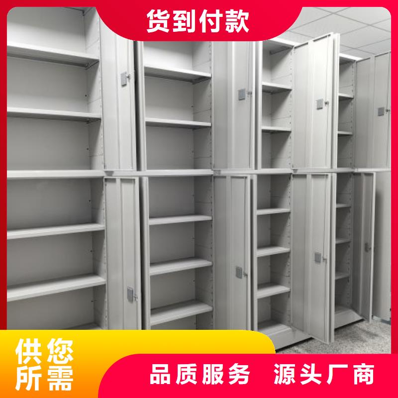 產品的基本常識【世曄】抽斗式密集柜