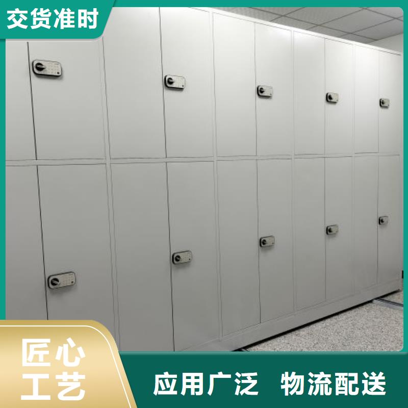 抱誠守真【世曄】密集型移動架