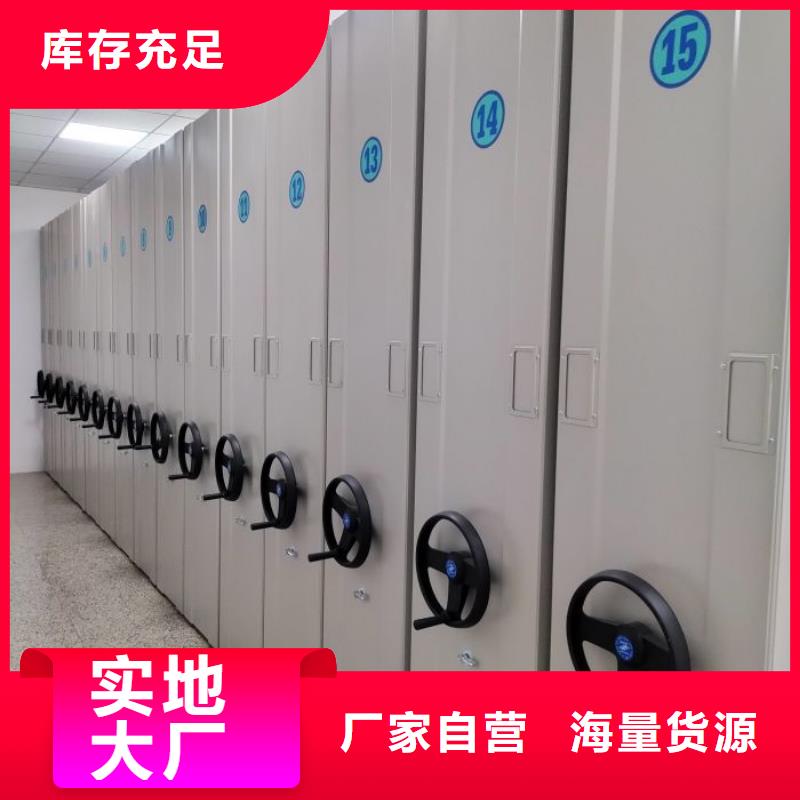 維修保養【世曄】密集圖書柜