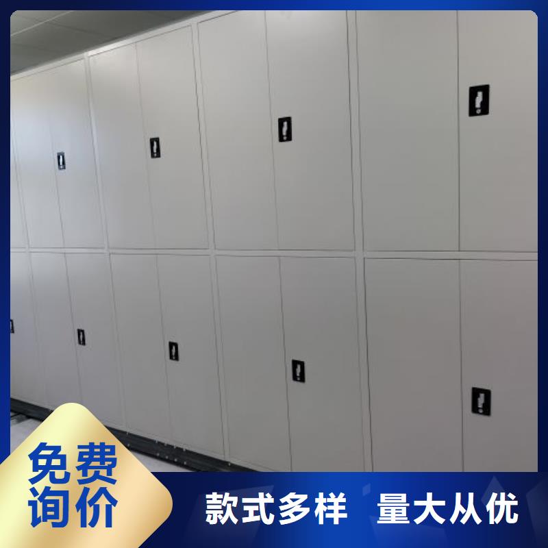 交易市場【世曄】電動智能型密集柜
