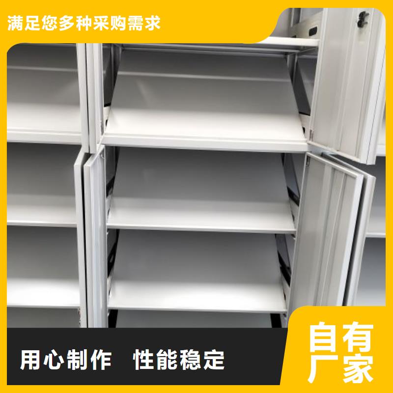 交易市場【世曄】電動智能型密集柜