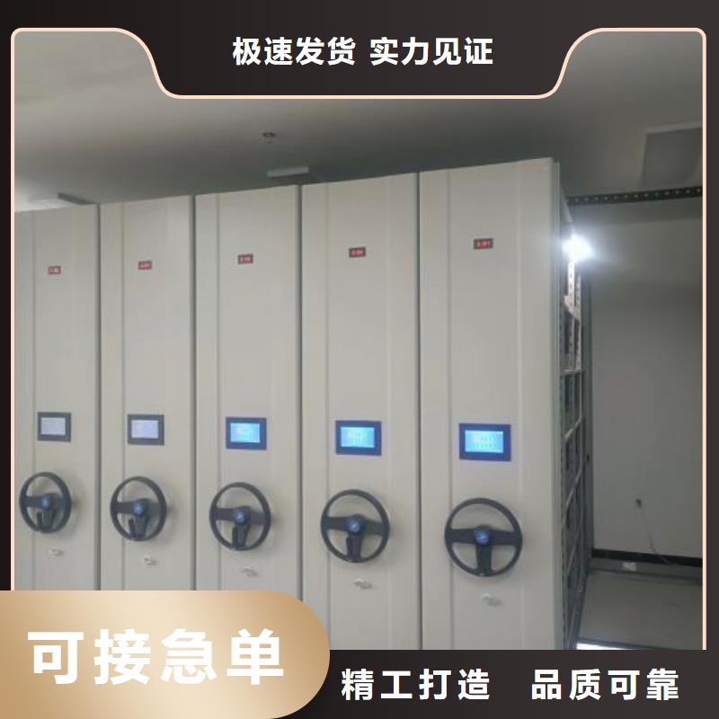 抱誠守真【世曄】密集型移動架