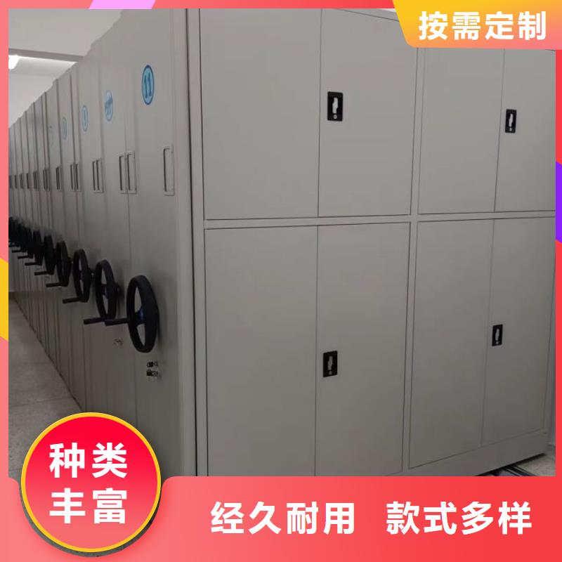 有現貨的【世曄】屯昌縣檔案移動柜