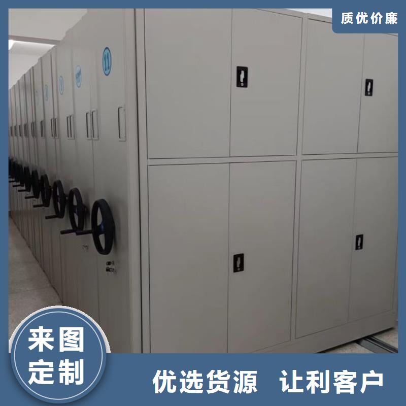 生產基地【世曄】拆裝檔案保管密集柜