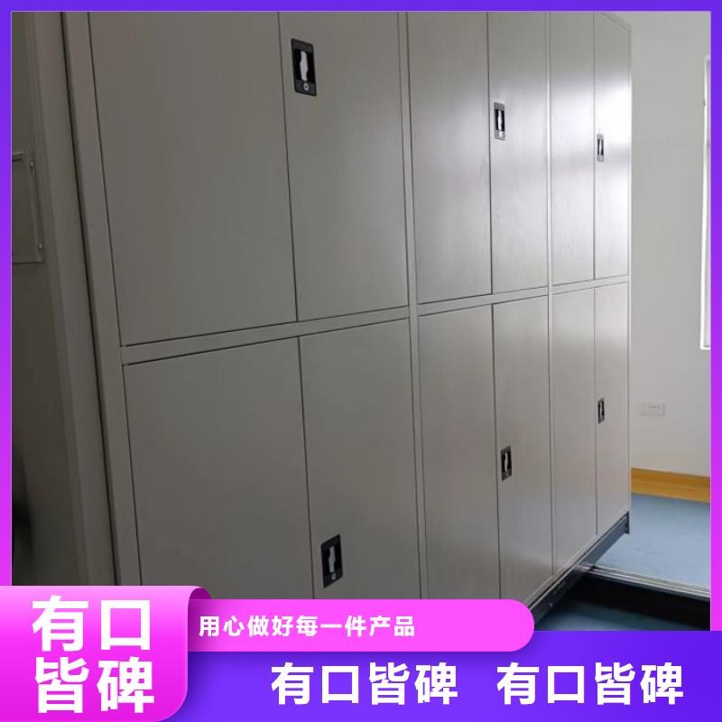 用心做事【世晔】保密铁皮柜