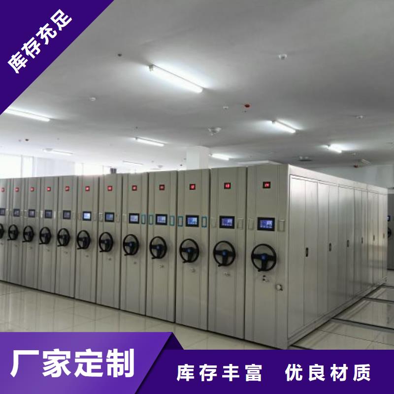 產(chǎn)品使用不可少的常識儲備【世曄】檔案保管移動密集柜