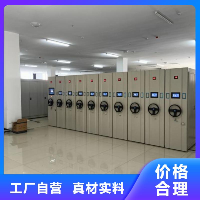 專業(yè)制造商【世曄】底圖密集架