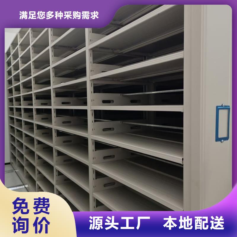 維修保養【世曄】密集圖書柜