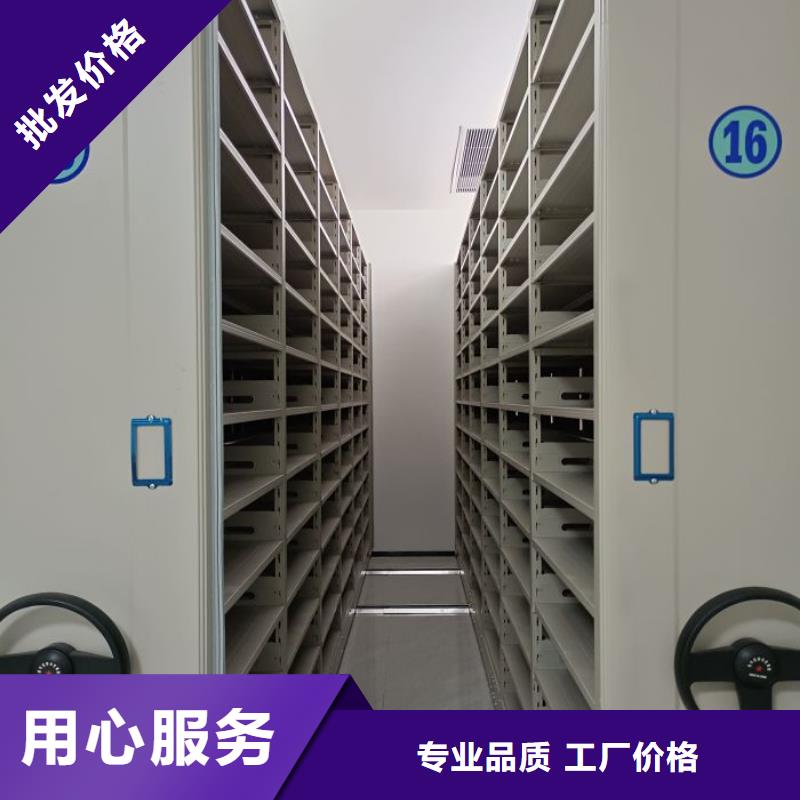 免費(fèi)咨詢【世曄】密集移動(dòng)柜