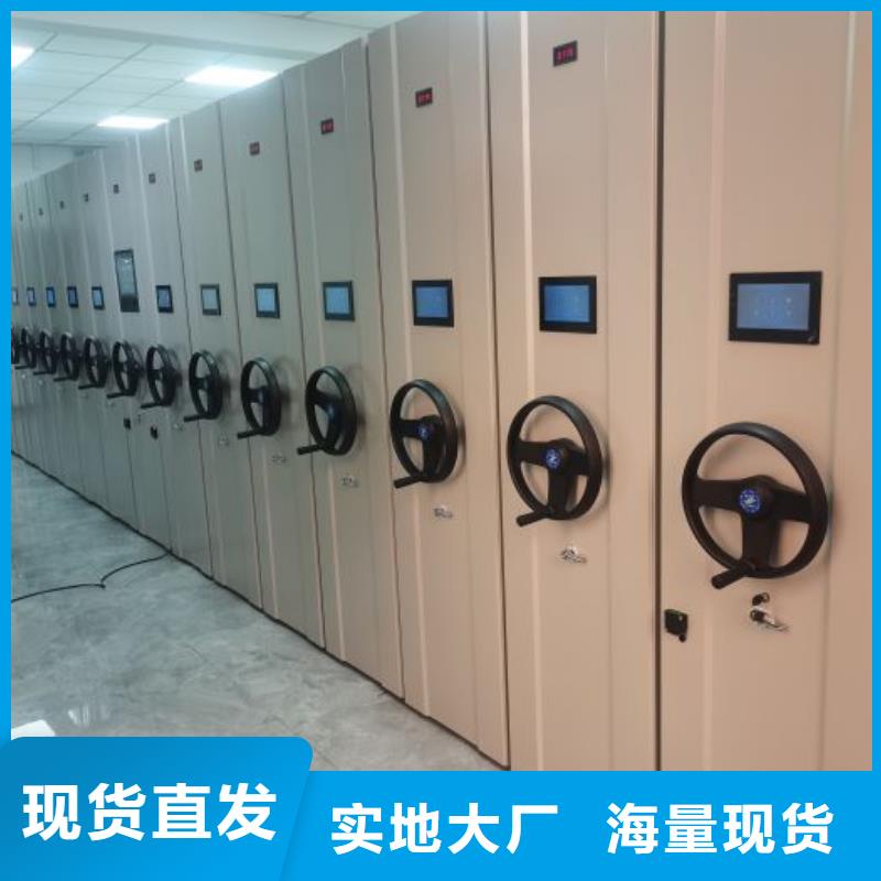 交易市場【世曄】電動智能型密集柜