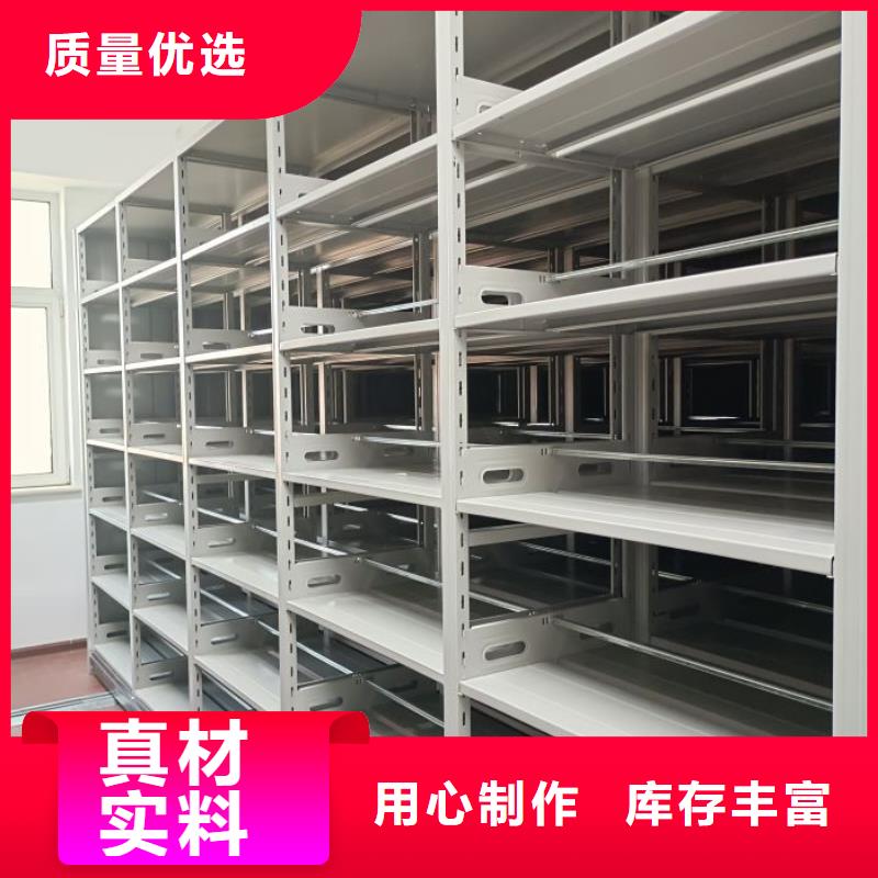 應(yīng)用注意事項【世曄】手動智能密集架