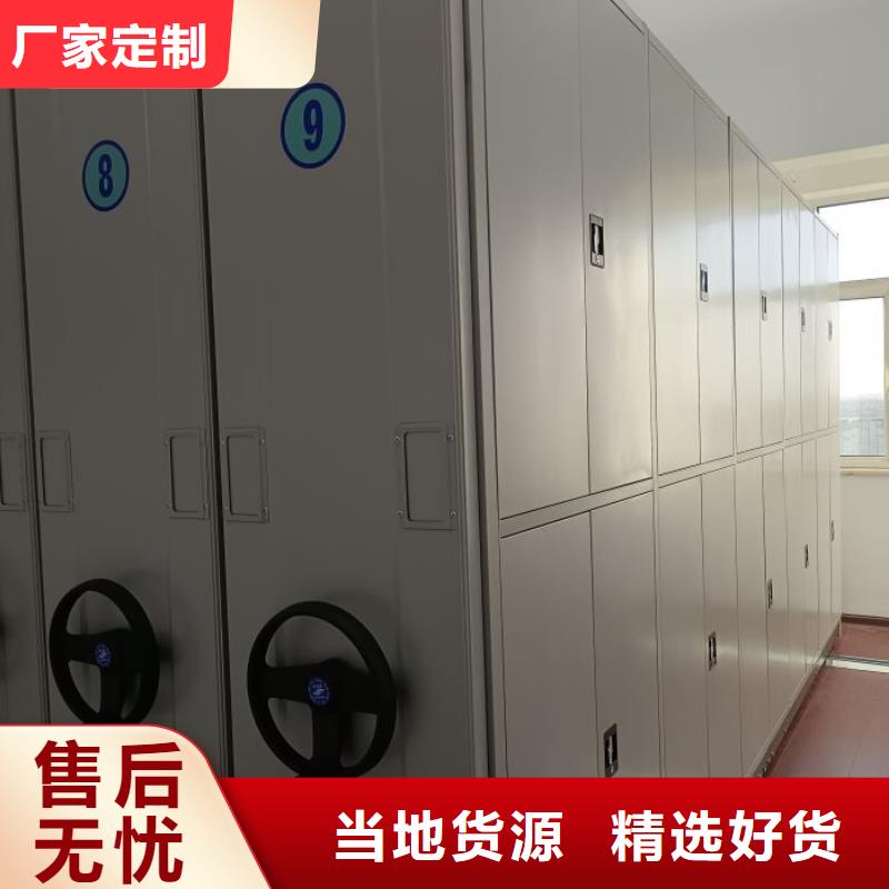 應(yīng)用注意事項【世曄】手動智能密集架