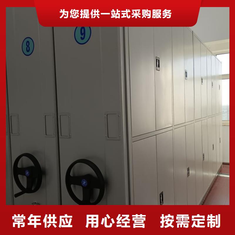 生產基地【世曄】拆裝檔案保管密集柜