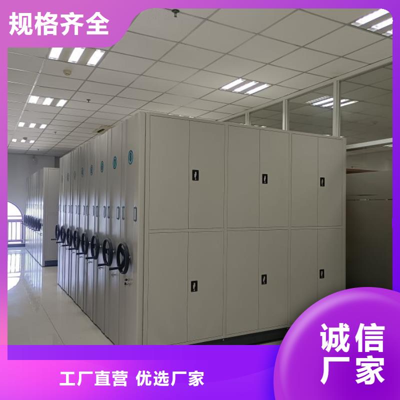 產品的基本常識【世曄】抽斗式密集柜
